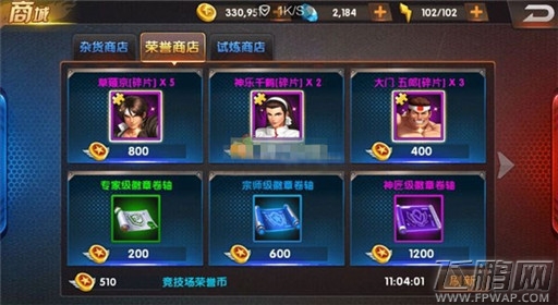 拳皇98终极之战OL竞技场怎么打 竞技场规则及奖励一览 (4)