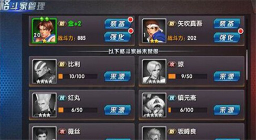 拳皇98终极之战OL胖子和神乐对比 哪个好？ (2)