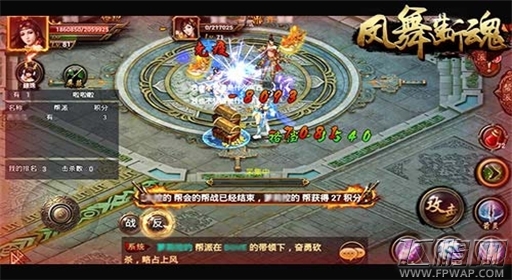 凤舞断魂群P狂战破风升级 (3)