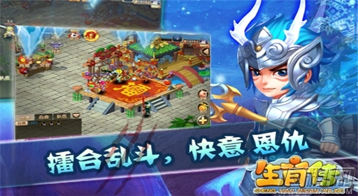 生肖传打造极致仙侠 弼马温带你畅游四界 (1)