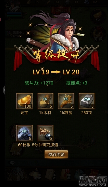挖矿也能奔小康《江湖霸图》二次封测今日重磅来袭 (3)