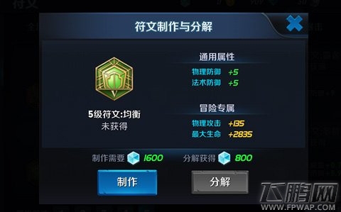 英雄战迹典韦天赋选择搭配技巧分享 (5)