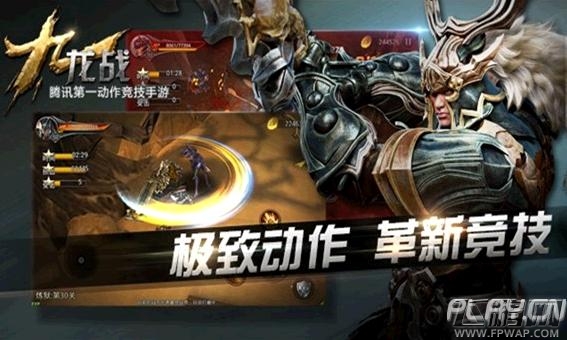 九龙战无限晕是什么 无限晕辅助攻略技巧 (1)
