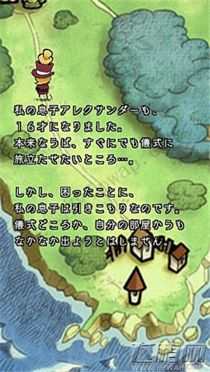 仮面の勇者 ～心の迷宮RPG～主打一划动作手游日本人气上线 (1)