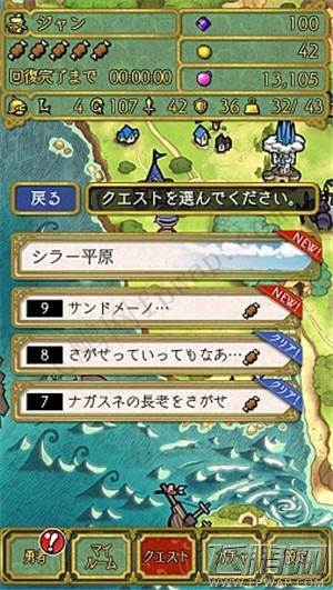 仮面の勇者 ～心の迷宮RPG～主打一划动作手游日本人气上线 (3)