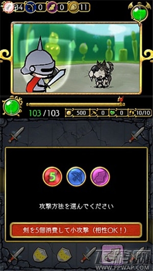 仮面の勇者 ～心の迷宮RPG～主打一划动作手游日本人气上线 (7)