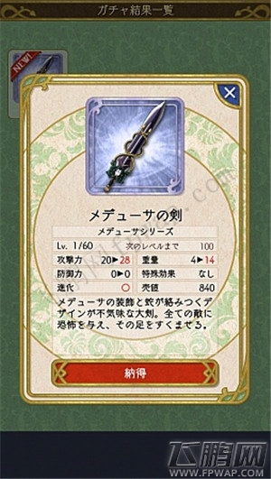 仮面の勇者 ～心の迷宮RPG～主打一划动作手游日本人气上线 (9)