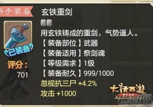  (2)