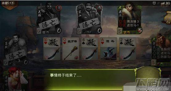 英雄杀李师师第6关通关阵容搭配详解 (10)