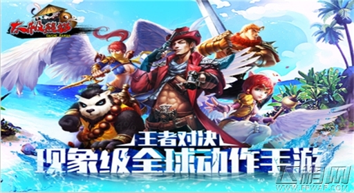 各大功能随心玩《太极熊猫》攻略 (1)