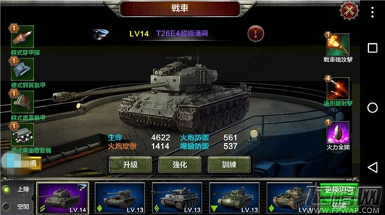 《代号：雷霆行动》新手快升级资源获取利用必看攻略 (12)