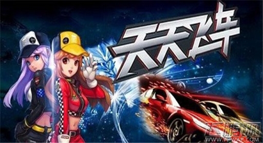 天天飞车游戏声音如何修改 声音修改教程 (1)
