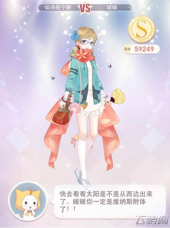 奇迹暖暖云端联盟委托运动系高分S搭配 (1)
