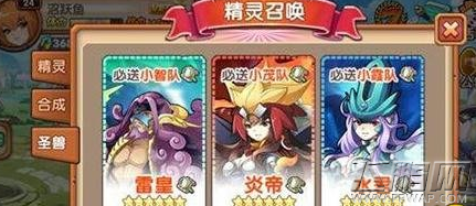 口袋联盟神兽获得方法揭秘 (1)