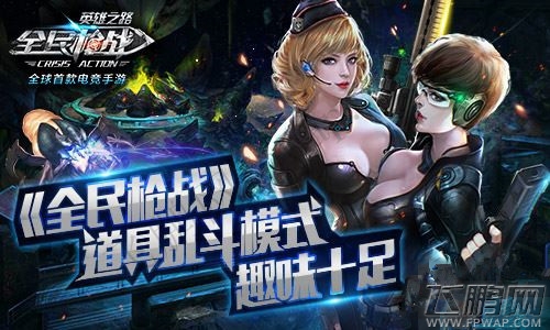 30款经典之作2015年你不能错过的超人气手游TOP27 (1)