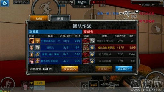 30款经典之作2015年你不能错过的超人气手游TOP27 (3)