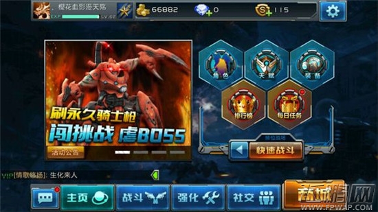 30款经典之作2015年你不能错过的超人气手游TOP27 (5)
