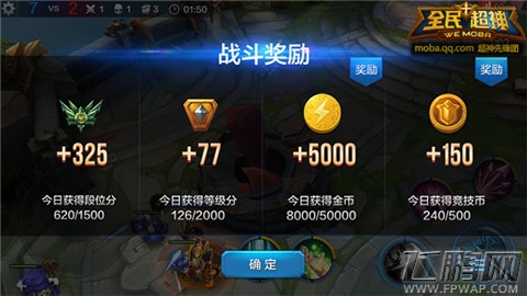 全民超神竞技币有什么用 特殊货币竞技币详解 (5)