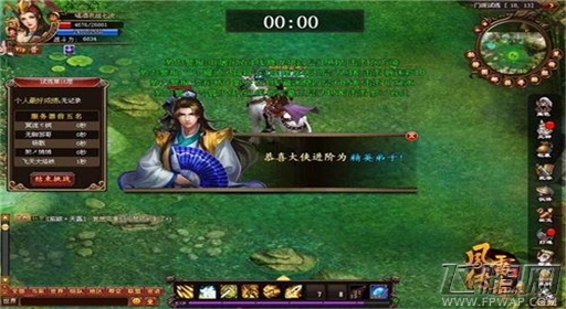 见证实力的考验《风雷传奇》天梯试炼我最强 (3)