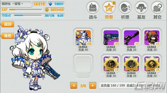 崩坏学园2八重樱使魔值得氪吗 八重樱获取途径一览 (1)