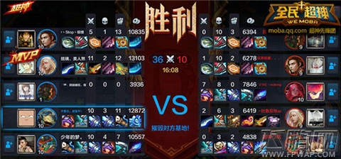全民超神PVP装备哪个好 四大PVP装备点评 (14)