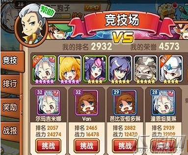口袋联盟 (1)