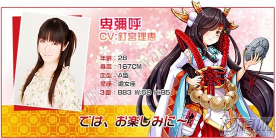 中二病拯救世界展开 Android 版不删档封测 事前登录全面启动 (3) 中二病拯救世界展开 Android 版不删档封测 事前登录全面启动 (3)