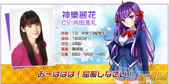 中二病拯救世界展开 Android 版不删档封测 事前登录全面启动 (4) 中二病拯救世界展开 Android 版不删档封测 事前登录全面启动 (4)