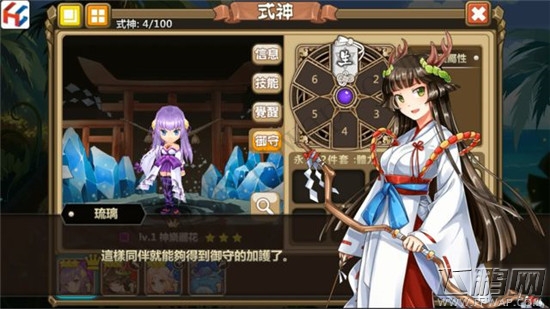 中二病拯救世界展开 Android 版不删档封测 事前登录全面启动 (9) 中二病拯救世界展开 Android 版不删档封测 事前登录全面启动 (9)