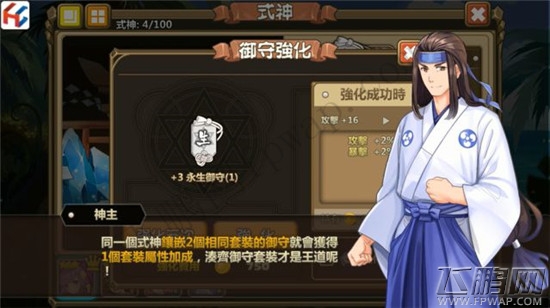 中二病拯救世界展开 Android 版不删档封测 事前登录全面启动 (10) 中二病拯救世界展开 Android 版不删档封测 事前登录全面启动 (10)