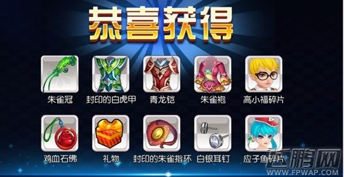 校花的贴身高手3D手游装备收集方法解说 (2)