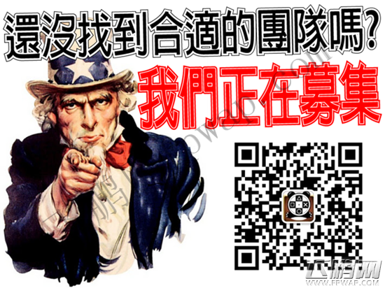 列王的纷争中国区和英语系内哪些盟是敌对盟 (1)