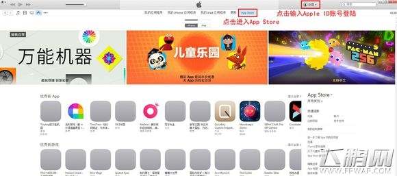 全民超神iOS充值钻石未到账怎么办 iOS充值订单查询指引 (1)