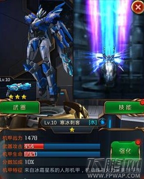 星河战神机甲那个最值得培养 最强机甲推荐 (1)