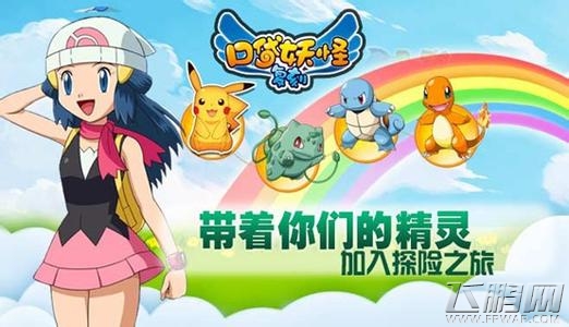 口袋妖怪复刻新手攻略 平民玩家培养玩法 (1)