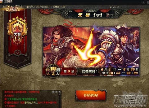 三国杀天梯中运气成分所占比重的推算公式分析 一解运气说 (1)