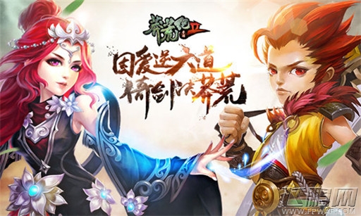 莽荒纪2手游红秘籍经验获得解析 (1)