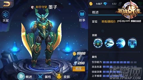 英雄战迹控制回血流阵容推荐 PVP必备 (3)