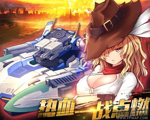 机战坦克新版本新服抢先看 福利再度升级 (2)