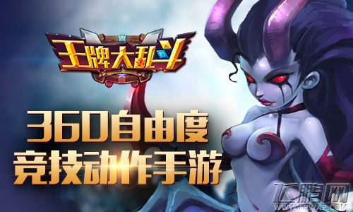 王牌大乱斗英雄升级加Buff效果点评 谁动了我的经验奶酪 (4)