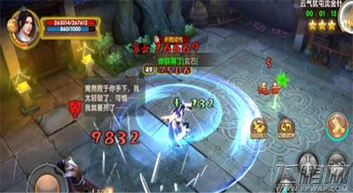 九阴真经手游剧情BOSS特性及战斗特点分享 (2)