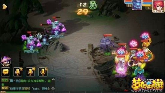 梦幻西游手游地狱法阵黑无常怎么打2 地狱法阵1-28通关阵容推荐 (1)