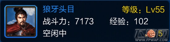 兄弟三国出征讨伐匪寇技巧 41-60级狼牙山寨通关攻略 (2)