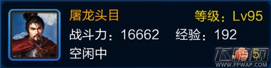 兄弟三国出征讨伐匪寇技巧 81-100级屠龙山寨通关攻略 (2)