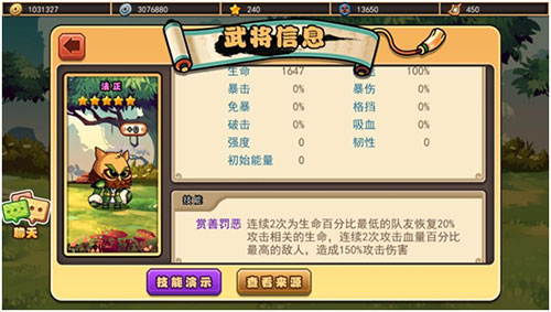口水三国哪个奶妈最厉害 