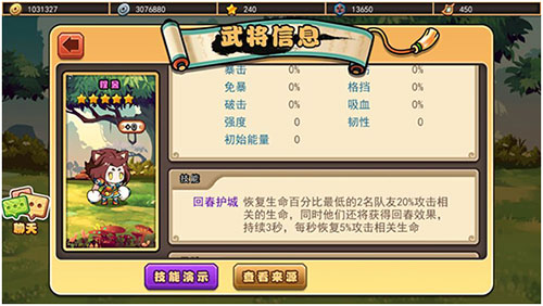 口水三国哪个奶妈最厉害 