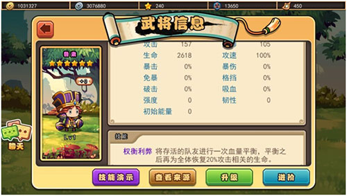 口水三国哪个奶妈最厉害 