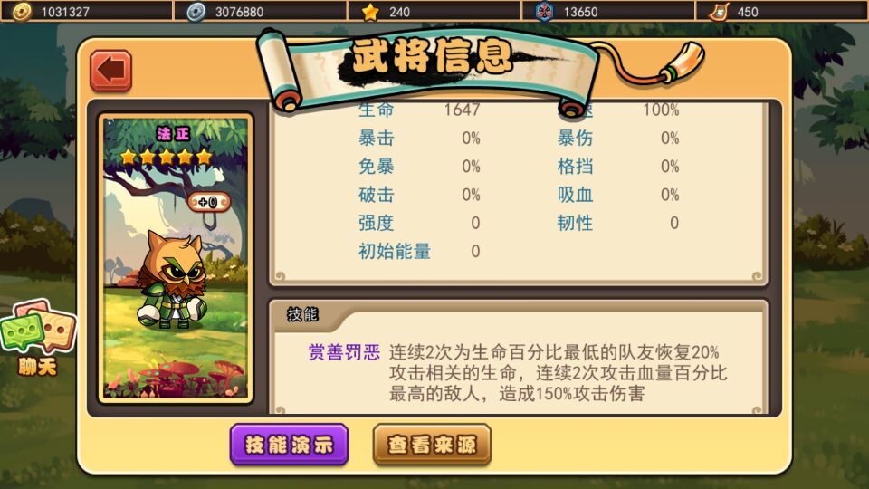 口水三国哪个奶妈最厉害 