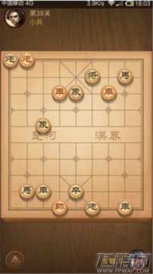 天天象棋38关怎么过 第38关通关攻略 (1)
