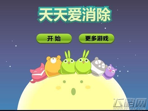天天爱消除8.27每日一题揭晓 1级咕咕的攻击力是多少 (1)